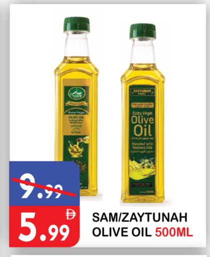 available at United Hypermarket in UAE - Dubai