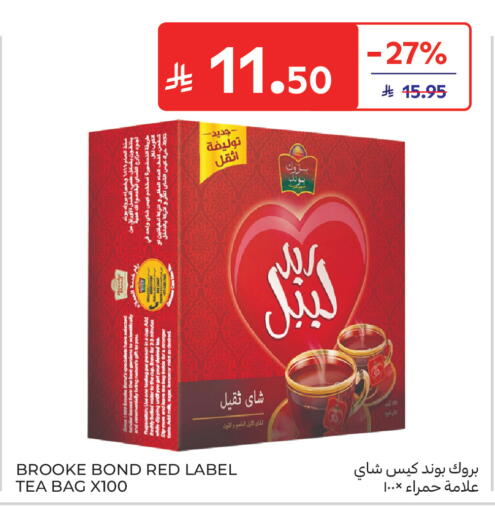 available at Carrefour in KSA, Saudi Arabia, Saudi - Al Khobar