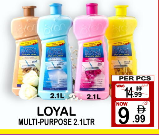 available at Friday Center in UAE - Sharjah / Ajman