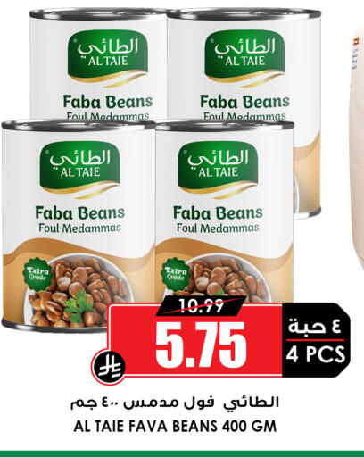 available at Prime Supermarket in KSA, Saudi Arabia, Saudi - Khamis Mushait