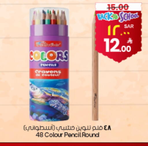 available at ستي فلاور in مملكة العربية السعودية, السعودية, سعودية - ينبع