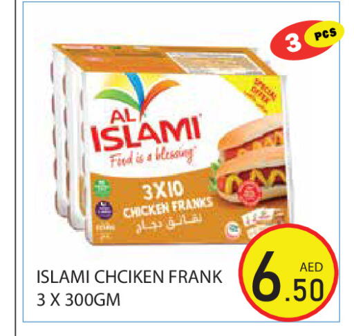 available at Baniyas Spike  in UAE - Ras al Khaimah