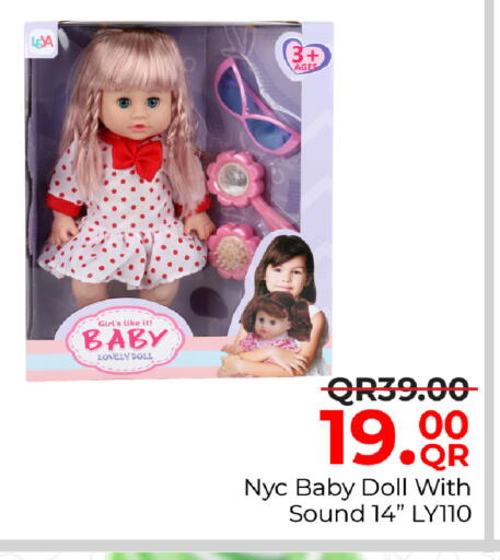 available at مركز التموين العائلي in قطر - أم صلال