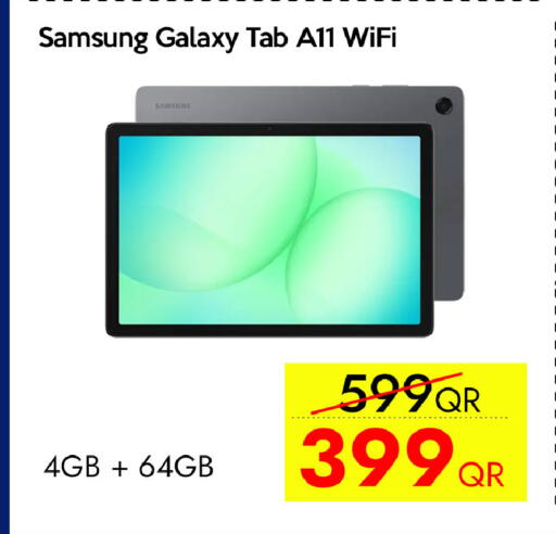 available at آي كونكت in قطر - الوكرة