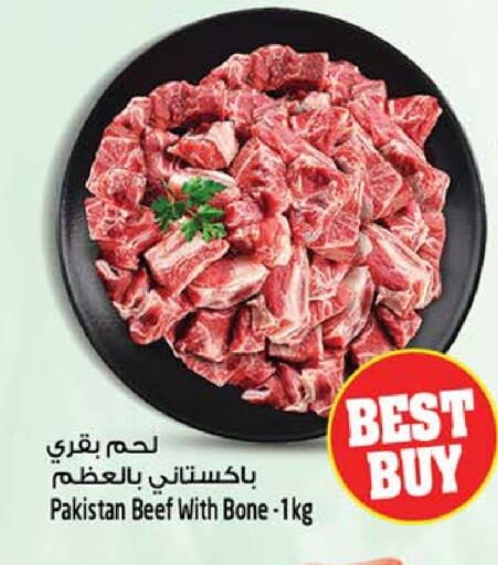 available at سفاري هايبر ماركت in الإمارات العربية المتحدة , الامارات - رَأْس ٱلْخَيْمَة