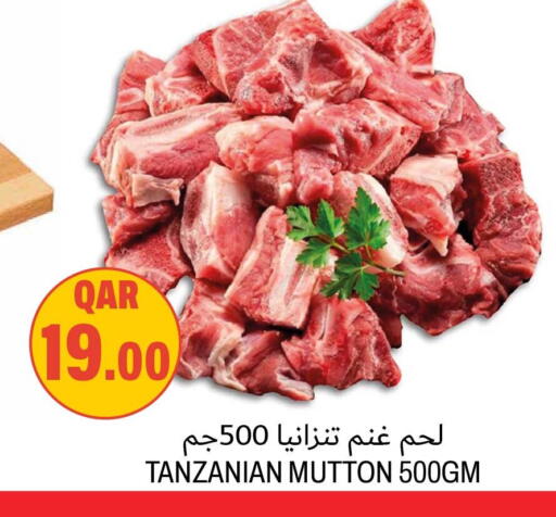 available at أسواق الملكي فرش in قطر - الشمال