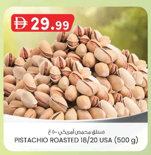 available at K M Trading  in UAE - Abu Dhabi