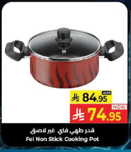 available at Kabayan Hypermarket in KSA, Saudi Arabia, Saudi - Jeddah
