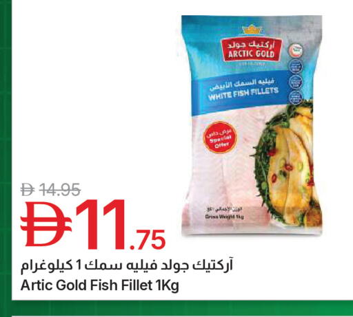 available at جمعية الامارات التعاونية in الإمارات العربية المتحدة , الامارات - دبي