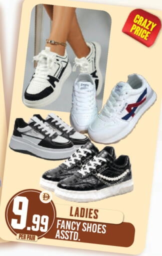available at دريم لاند in الإمارات العربية المتحدة , الامارات - دبي