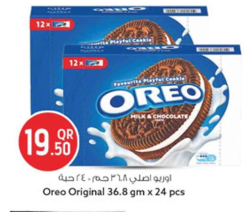available at Safari Hypermarket in Qatar - Al Rayyan
