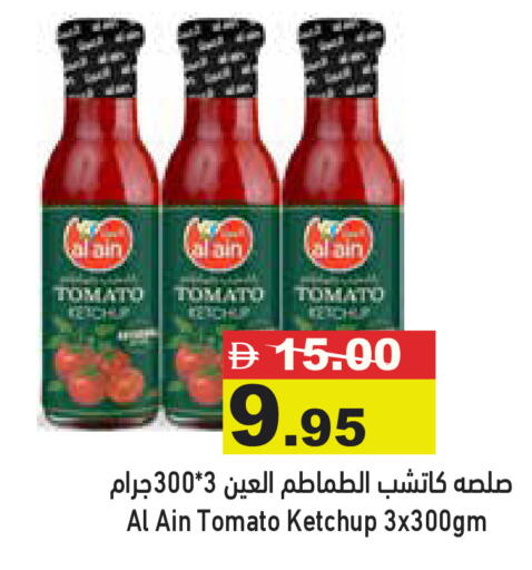 Tomato available at Aswaq Ramez in UAE - Dubai