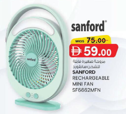 available at K M Trading  in UAE - Abu Dhabi
