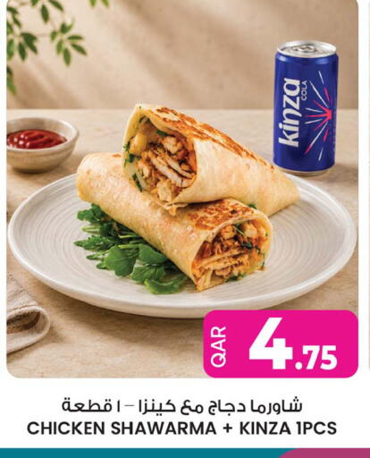 available at أنصار جاليري in قطر - الشمال
