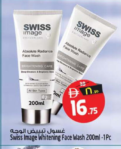 available at سفاري هايبر ماركت in الإمارات العربية المتحدة , الامارات - رَأْس ٱلْخَيْمَة