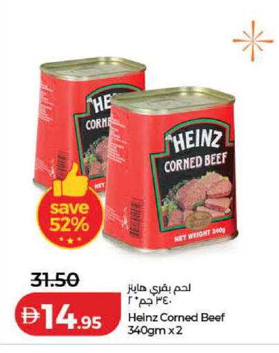 available at Lulu Hypermarket in UAE - Ras al Khaimah