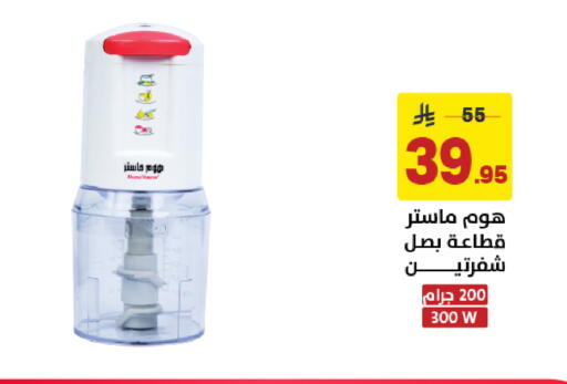 available at Ala Kaifak in KSA, Saudi Arabia, Saudi - Al Khobar