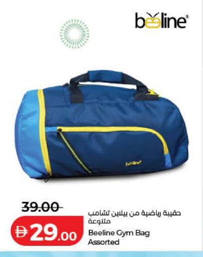 available at Lulu Hypermarket in UAE - Ras al Khaimah