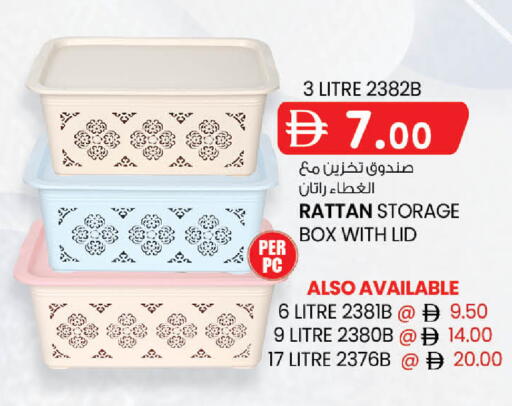 available at ك. إم. هايبرماركت in الإمارات العربية المتحدة , الامارات - أبو ظبي