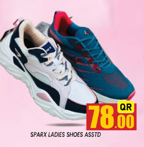 available at شوب اند سمايل هايبرماركت in قطر - الضعاين