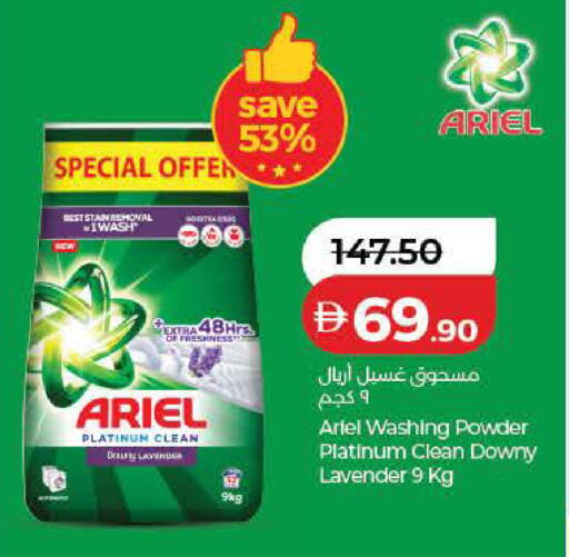 available at Lulu Hypermarket in UAE - Ras al Khaimah