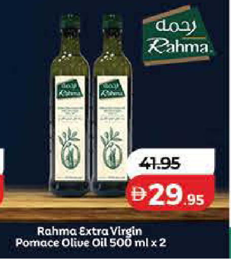 available at Lulu Hypermarket in UAE - Ras al Khaimah