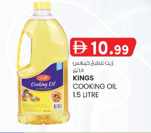available at الصفا in الإمارات العربية المتحدة , الامارات - أبو ظبي