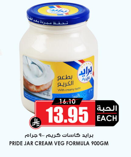 available at Prime Supermarket in KSA, Saudi Arabia, Saudi - Al-Kharj