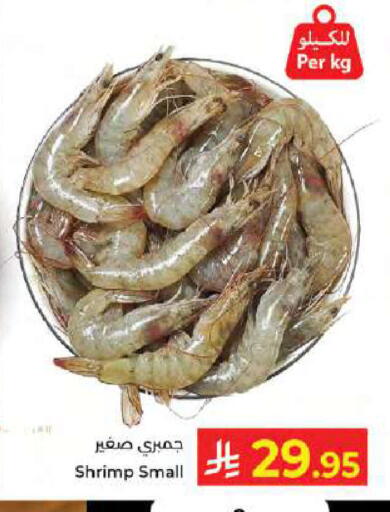 available at Kabayan Hypermarket in KSA, Saudi Arabia, Saudi - Jeddah