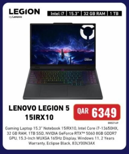 available at ديجيتال زون للتجارة in قطر - الوكرة