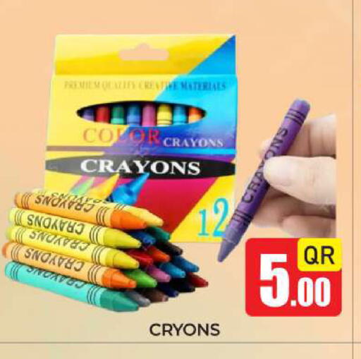 available at New Stop n Shop @Fereej Bin Omran in Qatar - Al Rayyan
