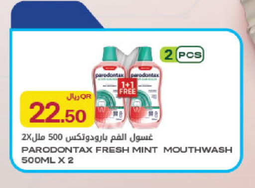 Mint available at شركة الميرة للمواد الاستهلاكية in قطر - الوكرة