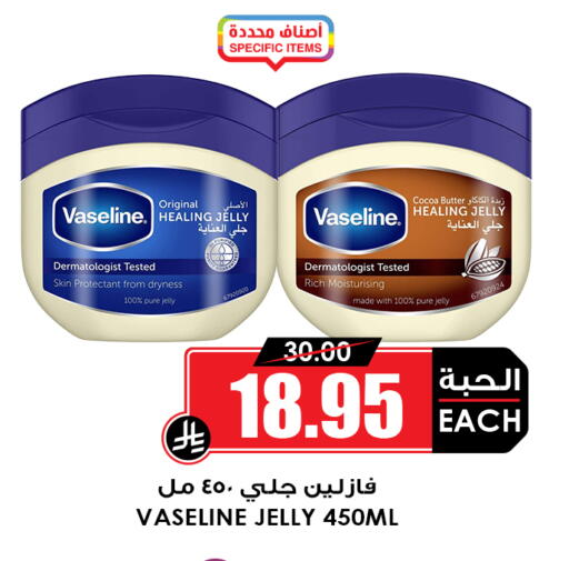 available at أسواق النخبة in مملكة العربية السعودية, السعودية, سعودية - المدينة المنورة