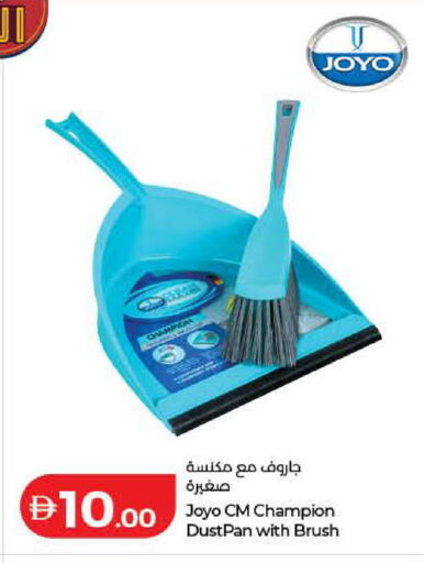 available at Lulu Hypermarket in UAE - Dubai