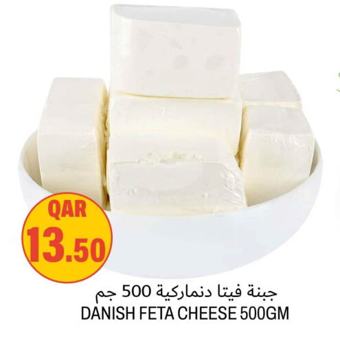 available at أسواق الملكي فرش in قطر - الشمال