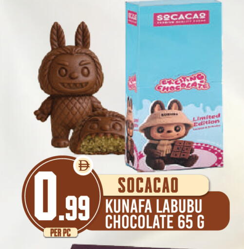 available at Dream Land in UAE - Dubai