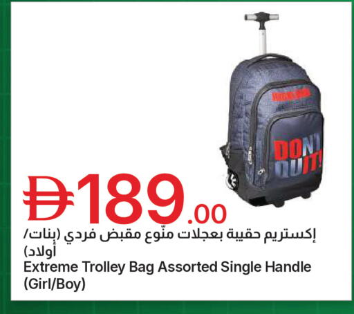available at جمعية الامارات التعاونية in الإمارات العربية المتحدة , الامارات - دبي