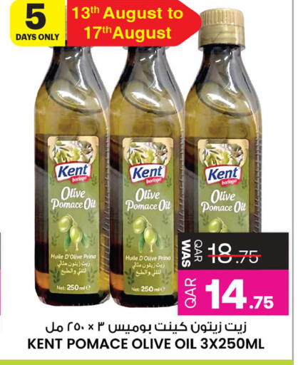 available at أنصار جاليري in قطر - الشمال