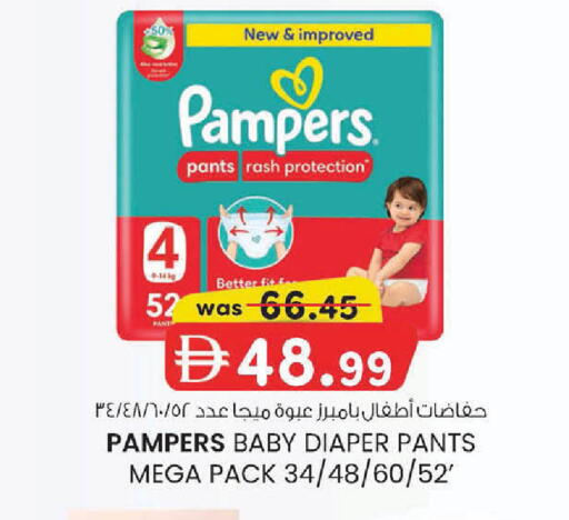 available at K.M Hypermarket in UAE - Abu Dhabi