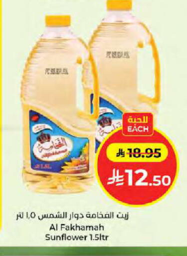 available at Kabayan Hypermarket in KSA, Saudi Arabia, Saudi - Jeddah