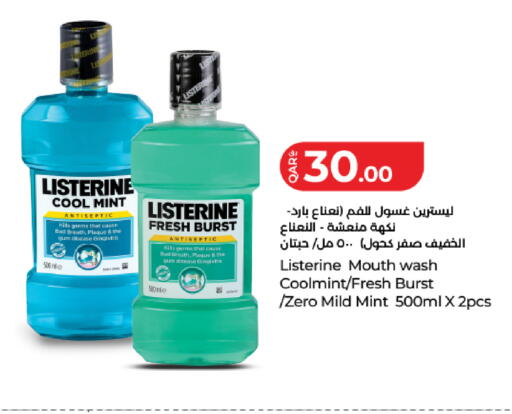 Mint available at LuLu Hypermarket in Qatar - Al Rayyan