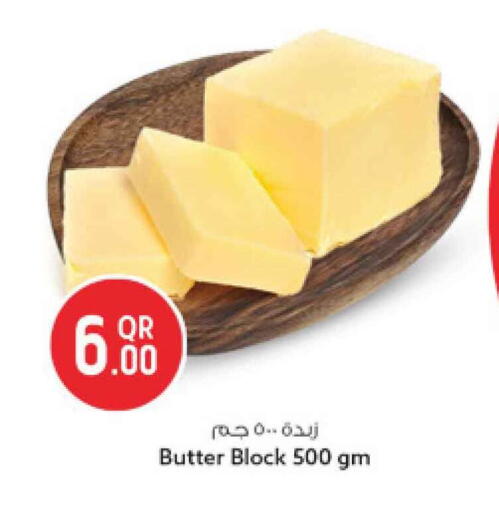 available at Safari Hypermarket in Qatar - Al Rayyan