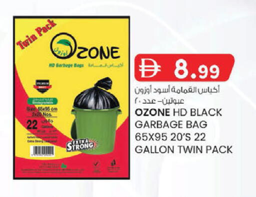 available at K M Trading  in UAE - Abu Dhabi