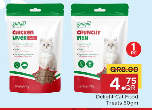 available at مركز التموين العائلي in قطر - أم صلال