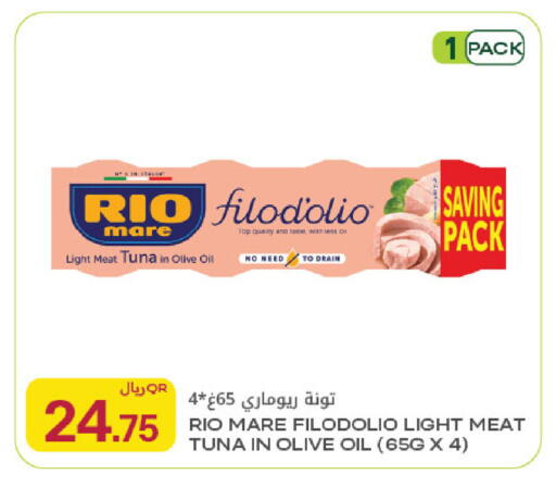 available at Al Meera in Qatar - Al Shamal