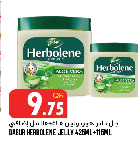 available at قصر الأغذية هايبرماركت in قطر - الخور