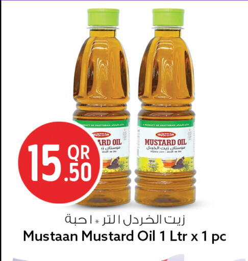 available at Safari Hypermarket in Qatar - Al Rayyan