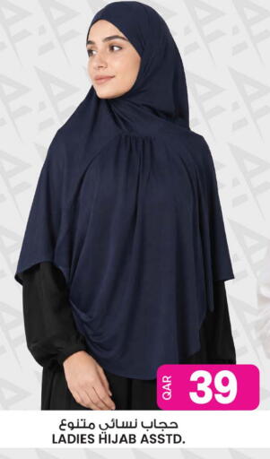 available at أنصار جاليري in قطر - الشمال
