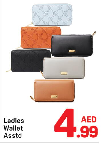 available at دي تو دي in الإمارات العربية المتحدة , الامارات - دبي