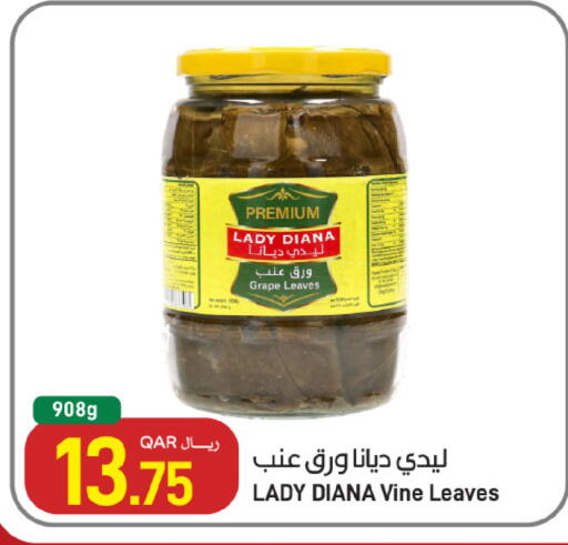 available at SPAR in Qatar - Umm Salal